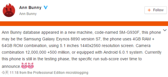 Samsung Galaxy S7 Exynos, Samsung Galaxy S7: Ο Snapdragon δίνει 20% υψηλότερο σκορ από τον Exynos [AnTuTu]
