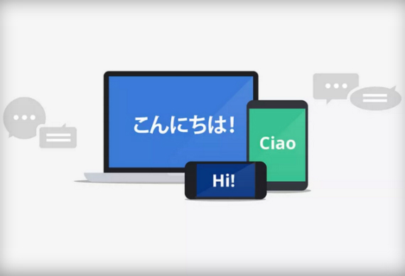 google translate new languages, Google Translate: Καλύπτει πλέον το 99% του online πληθυσμού