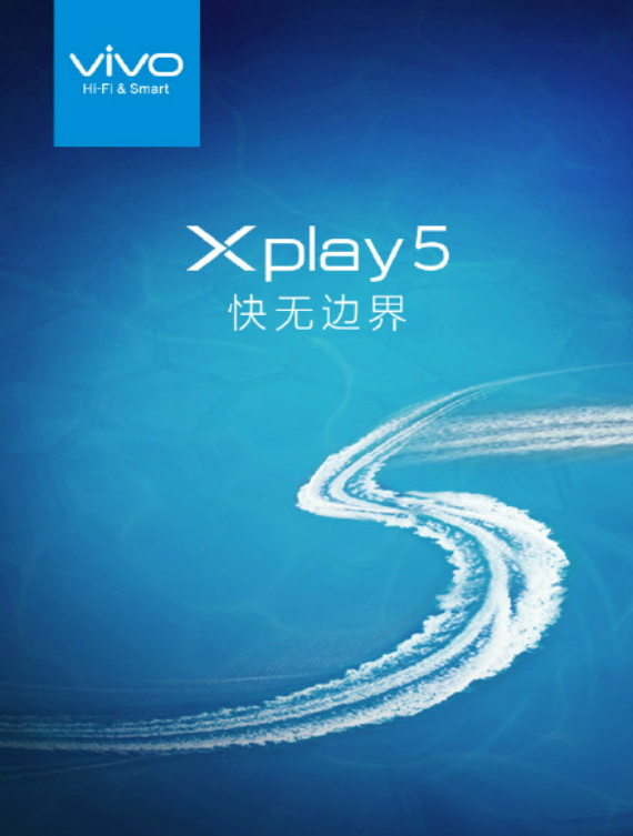 vivo Xplay5 mwc 2016, Vivo: Παρουσιάζει το Xplay5 με Snapdragon 820 και 6GB RAM, 1η Μαρτίου