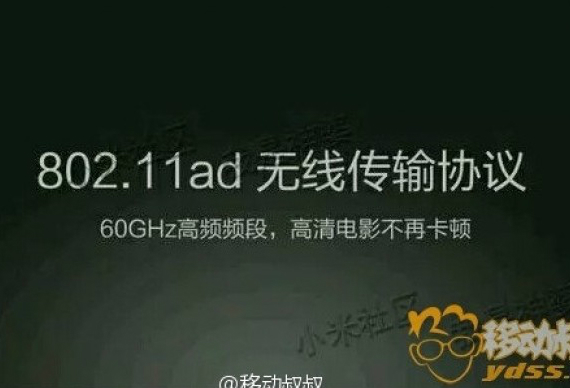 xiaomi mi 5 slides leaked, Xiaomi Mi 5: Διαρροή από την επίσημη ανακοίνωση αποκαλύπτει τα πάντα [update]