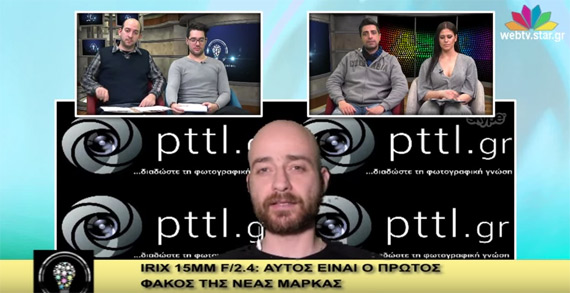 Η τεχνολογία μας ενώνει WebTV Star.gr, Η τεχνολογία μας ενώνει [WebTV Star.gr] 24/03/2016