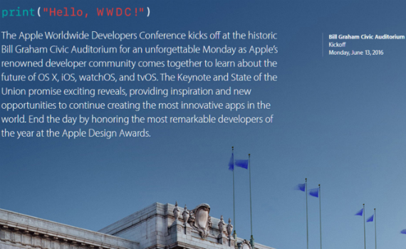 apple wwdc 2016 dates, Apple WWDC 2016: Ανακοινώθηκε 13 με 17 Ιουνίου