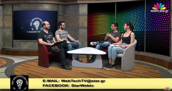 WebTV Star.gr Tech, Η τεχνολογία μας ενώνει [WebTV Star.gr] 14/04/2016