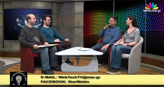 Web TechTV Star, Η τεχνολογία μας ενώνει [WebTV Star.gr] 31/03/2016