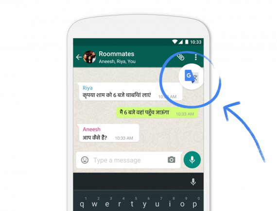 google translate, Google Translate: Μετάφραση από οποιοδήποτε Android app και offline mode για iOS