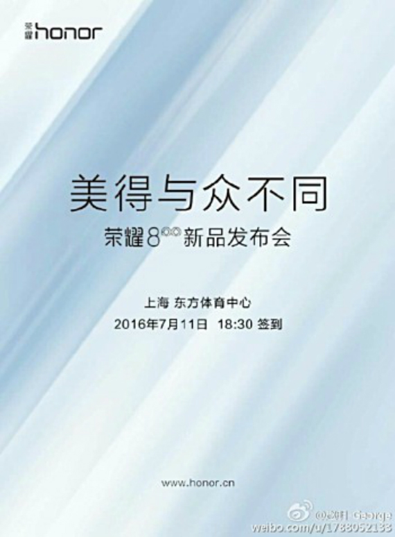 huawei honor 8 launch, Huawei Honor 8: Νέο teaser επιβεβαιώνει παρουσίαση 11 Ιουλίου