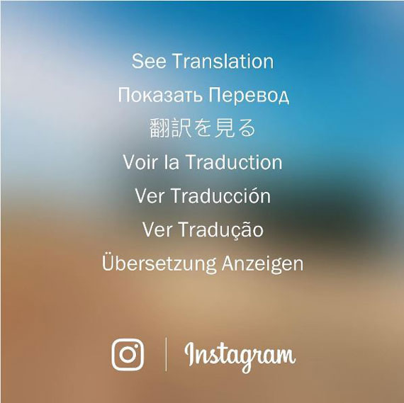 Instagram, Instagram: Σύντομα θα μεταφράζει αυτόματα ξένες γλώσσες μέσα από την εφαρμογή