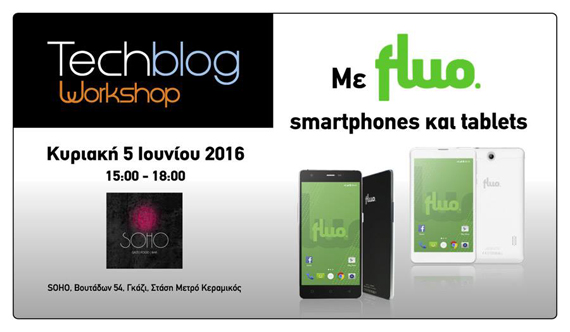 , Techblog Workshop με Fluo smartphones και tablets: Απολογισμός