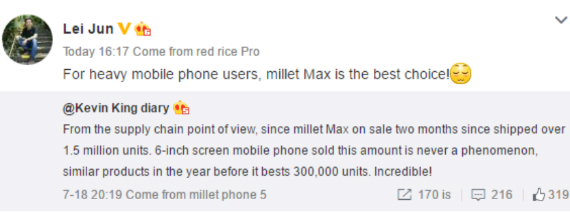 xiaomi mi max sales, Xiaomi Mi Max: Πούλησε 1.5 εκατ. κομμάτια σε δυο μήνες