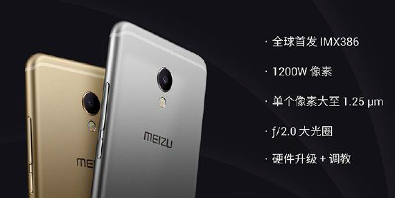 meizu mx6 official, Meizu MX6: Επίσημα με οθόνη 5.5&#8243; και δεκαπύρηνο Helio X20