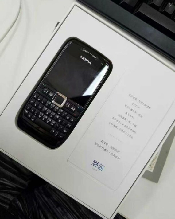 meizu nokia e71 teaser, Meizu: Έστειλε προσκλήσεις για νέο event, περιείχαν από ένα Nokia E71