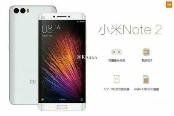 xiaomi mi note 2, Xiaomi Mi Note 2: Screenshot δείχνει 8GB RAM και χωρητικότητα 256GB