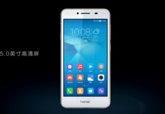 huawei honor 5 play, Huawei Honor 5 Play: Επίσημα με οθόνη 5 ιντσών και τιμή 80 δολάρια