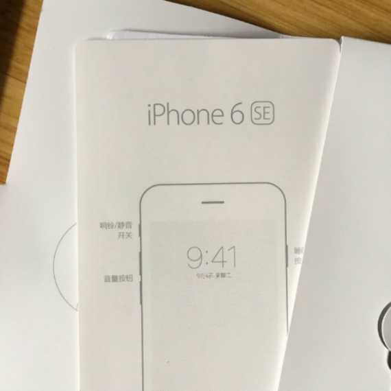iphone 6 se benchmark, iPhone 6 SE (όχι iPhone 7): Πέρασε από το Geekbench