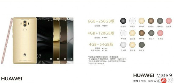Huawei Mate 9 prices, Huawei Mate 9: Διέρρευσαν τρεις εκδόσεις και τιμές