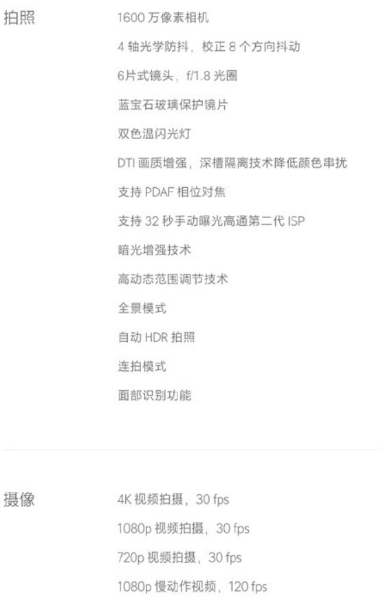 xiaomi mi 5s, Xiaomi Mi 5s: Διέρρευσε με 6GB RAM, Snapdragon 821, μπαταρία 3490mAh