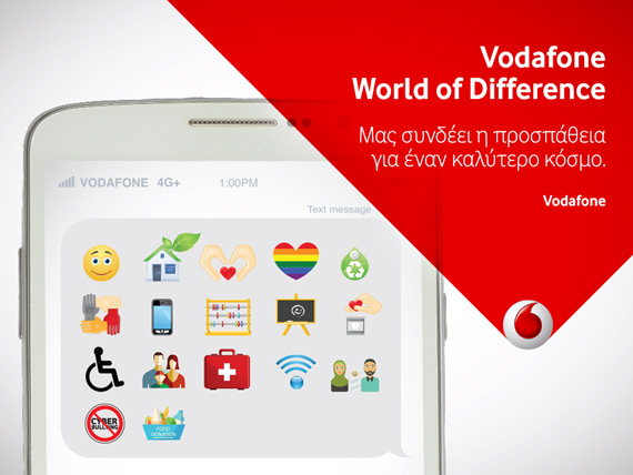 Vodafone World of Difference 2016, To Vodafone World of Difference ενισχύει τους νέους και καλύπτει ουσιαστικές ανάγκες της κοινωνίας