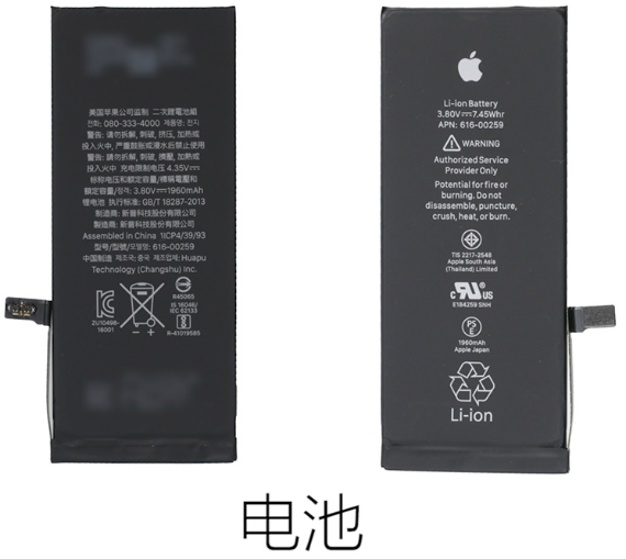 iphone 7 teardown, iPhone 7 teardown: Μπαταρία 1960 mAh και 2GB Samsung RAM