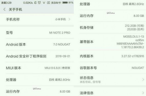 xiaomi mi note 2, Xiaomi Mi Note 2: Screenshot δείχνει 8GB RAM και χωρητικότητα 256GB