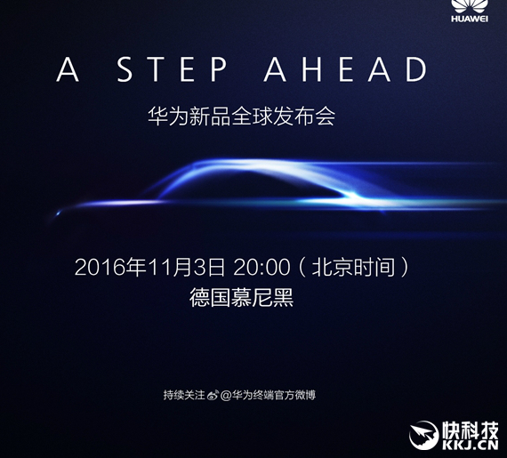 huawei mate 9 teaser, Huawei Mate 9: Το πρώτο teaser πριν γίνει επίσημο 3 Νοεμβρίου