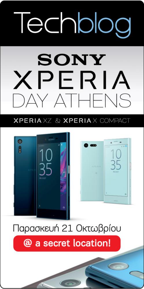 SONY XPERIA Day Athens Παρασκευή 21 Οκτωβρίου, SONY XPERIA Day Athens: Θα δούμε πρώτοι το νέο XPERIA XZ
