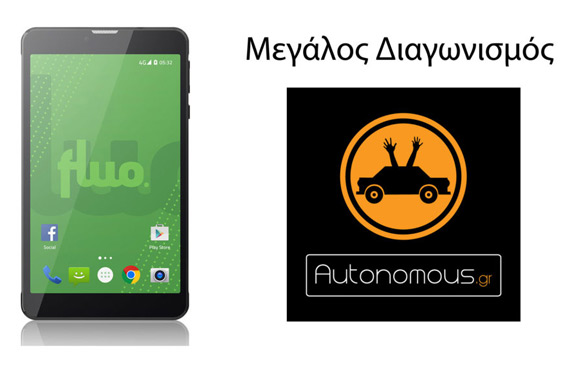 , Διαγωνισμός Automomous.gr με δώρο ένα tablet Fluo Wave 4G