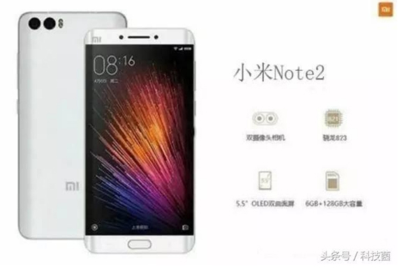 Xiaomi Mi Note 2 CEO Lei Jun surprise, Xiaomi Mi Note 2: Έρχεται τον επόμενο μήνα με μία έκπληξη