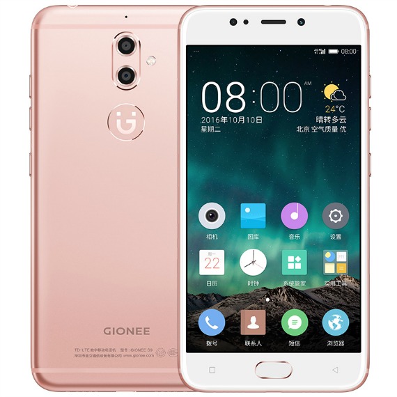 Gionee S9 official, Gionee S9: Επίσημα με οθόνη 5.5 ιντσών και Mediatek P10