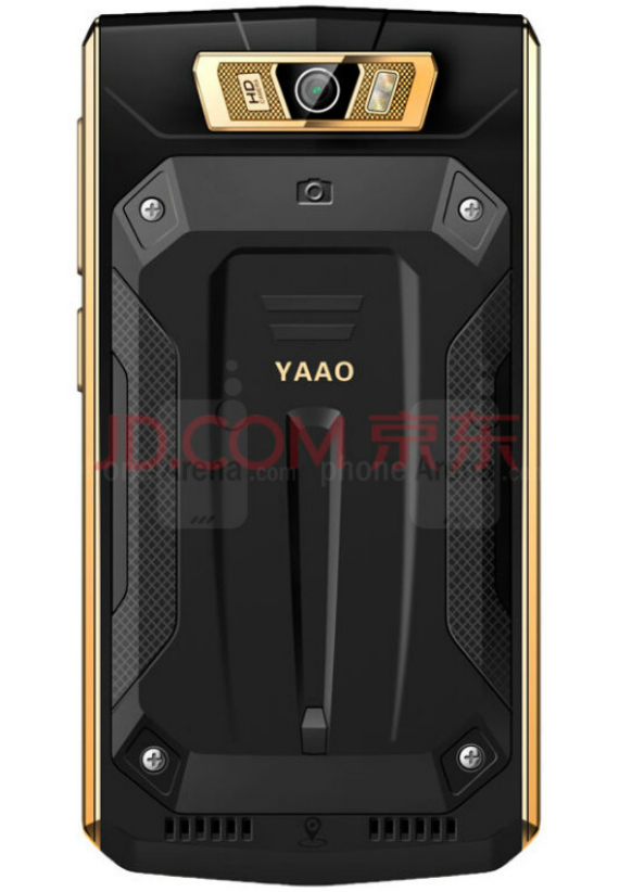 YAAO 6000, YAAO 6000: Ένα smartphone με αποσπώμενη μπαταρία 10.900mAh