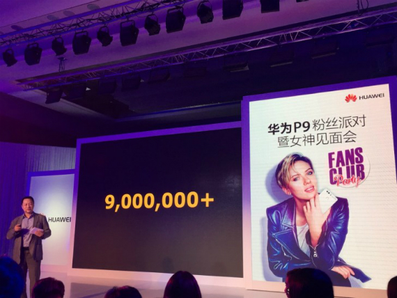 Huawei P9 smartphone 9 million sales worldwide, Huawei P9: Ξεπέρασε τα 9 εκατομμύρια πωλήσεις