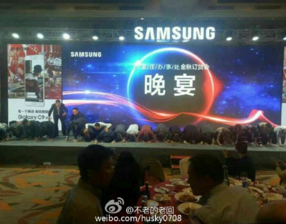 samsung execs kneeling, Galaxy Note 7: Στελέχη της Samsung γονατίζουν και απολογούνται στους Κινέζους