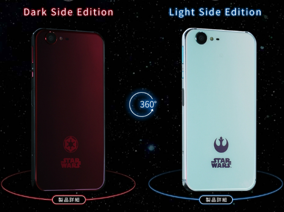 Sharp Star Wars smartphones, Sharp: Τα Star Wars smartphones σε Light και Dark side edition