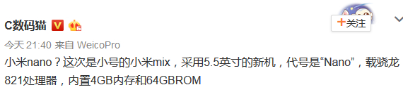 xiaomi mi mix 5.5inch, Xiaomi Mi Mix: Φωτογραφίες από τη μικρότερη έκδοση 5.5 ιντσών
