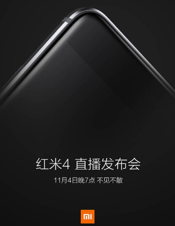 xiaomi redmi 4 announcement, Xiaomi Redmi 4: Teaser για επίσημη ανακοίνωση 4 Νοεμβρίου