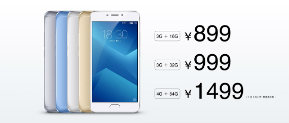 Meizu M5 Note new smartphone 5.5 inches screen, Meizu M5 Note: Επίσημα με οθόνη 5.5&#8243; και fingerprint sensor