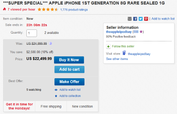 iPhone first 2g ebay 22.000 dollars high price sell sealed box, Το πρώτο iPhone σφραγισμένο στο κουτί κοστίζει έως και 22k δολάρια