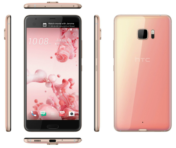 HTC U Ultra official, HTC U Ultra: Επίσημα με νέο design, δεύτερη οθόνη και Snapdragon 821