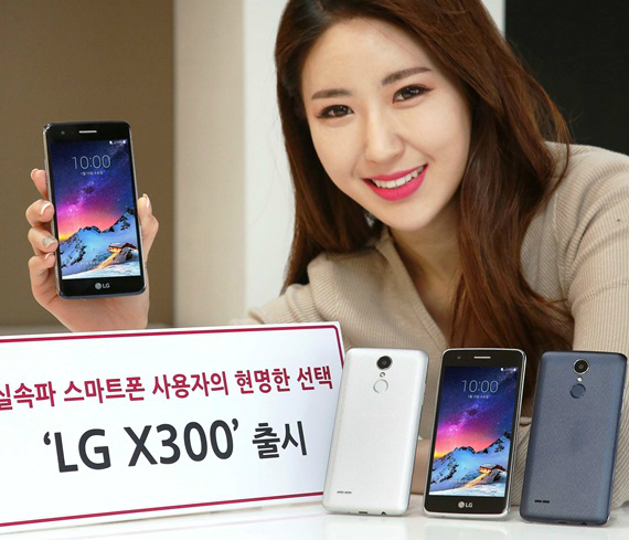 LG X300 official, LG X300: Επίσημα με οθόνη 5&#8243;, Snapdragon 425, τιμή 220 δολάρια