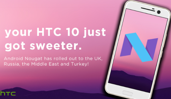 htc 10 nougat update, HTC 10: Σταματά ξανά η αναβάθμιση σε Android Nougat