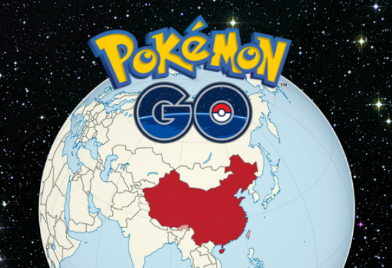 pokemon go china, Η Κίνα απαγορεύει Pokemon GO και άλλα παρόμοια παιχνίδια