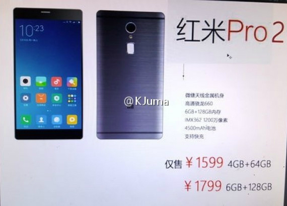 Xiaomi Redmi Pro 2 specs, Xiaomi Redmi Pro 2: Διέρρευσε με 6GB RAM και χωρίς dual camera