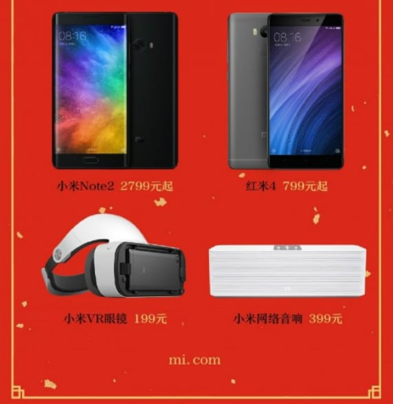 Xiaomi Mi MΙΧ white