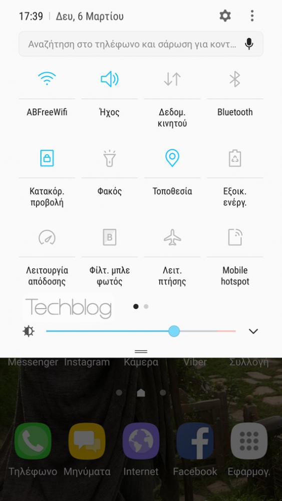 αναβάθμιση Nougat ελληνικά Galaxy S7 Edge, Ξεκίνησε η αναβάθμιση σε Nougat για τα ελληνικά Galaxy S7 Edge