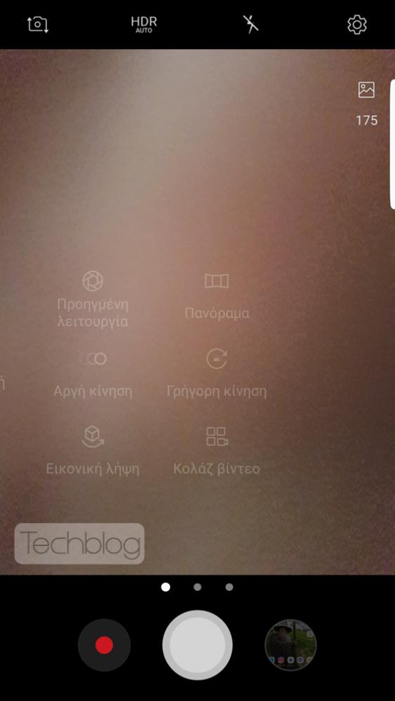 αναβάθμιση Nougat ελληνικά Galaxy S7 Edge, Ξεκίνησε η αναβάθμιση σε Nougat για τα ελληνικά Galaxy S7 Edge