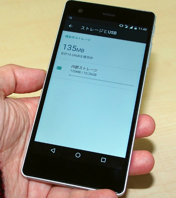 vaio phone a android, H VAIO κάνει στροφή στο Android με την ανακοίνωση του Phone A