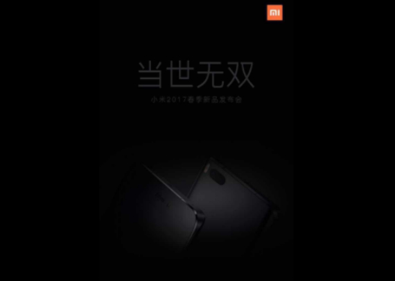 Xiaomi Mi 6 announcement, Xiaomi Mi 6: Ο CEO επιβεβαίωσε ανακοίνωση μέσα στον μήνα