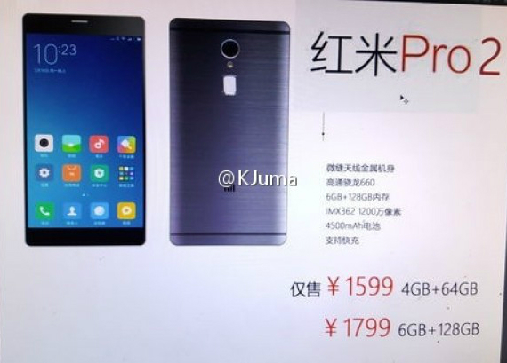Xiaomi Redmi Pro 2, Το Xiaomi Redmi Pro 2 έρχεται μέσα στον Μάρτιο;