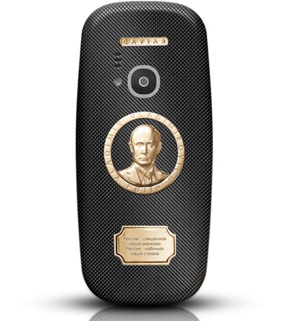 nokia 3310 putin, Nokia 3310: Με χρυσό, τιτάνιο, το πρόσωπο του Putin και τιμή 1700 δολάρια