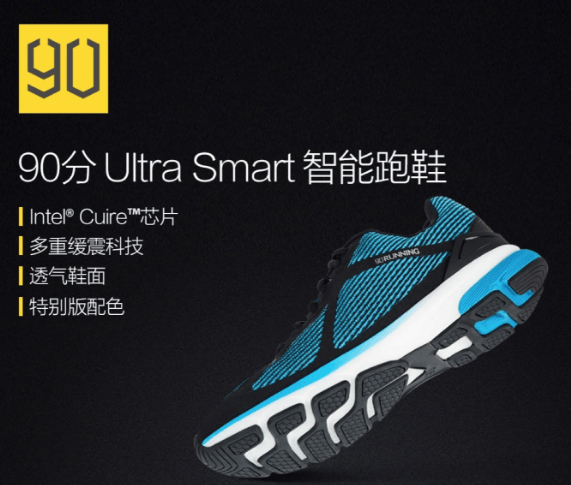 xiaomi intel shoes, Τα έξυπνα παπούτσια της Xiaomi σε συνεργασία με την Intel