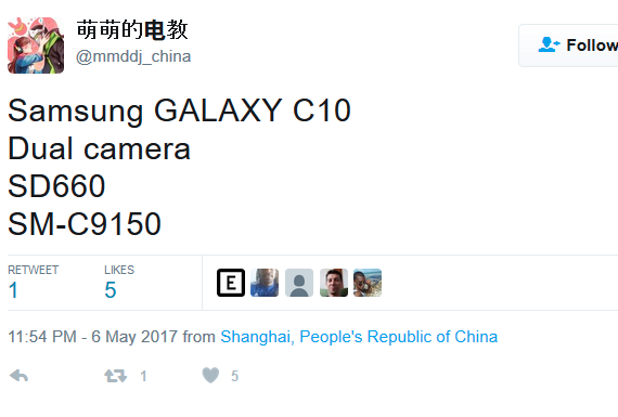 galaxy c10 dual camera, Galaxy C10: Το πρώτο της Samsung με διπλή κάμερα;